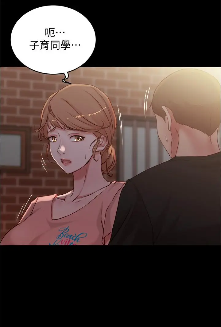 漫画《小裤裤笔记》第38话第35张图