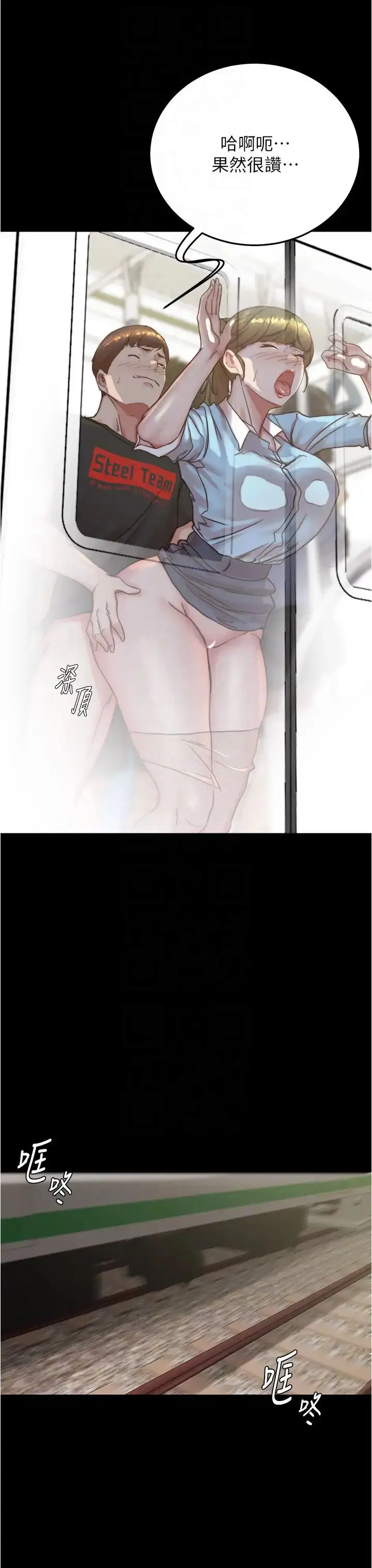 漫画《小裤裤笔记》第184话第30张图