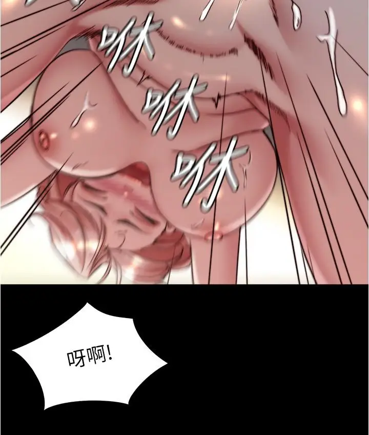 漫画《小裤裤笔记》第143话第12张图