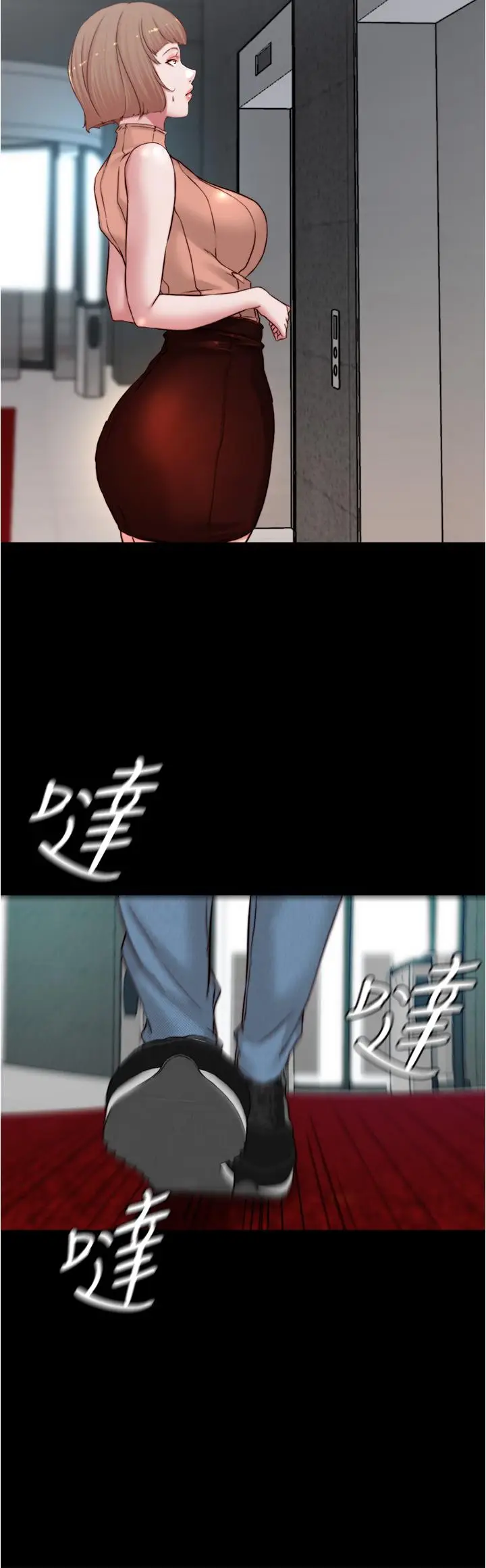 漫画《小裤裤笔记》第75话第25张图