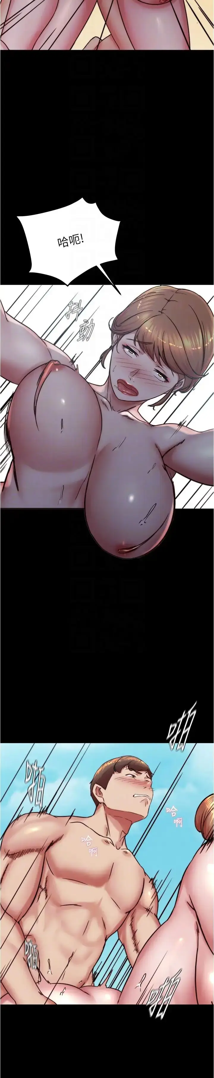 漫画《小裤裤笔记》第178话第22张图