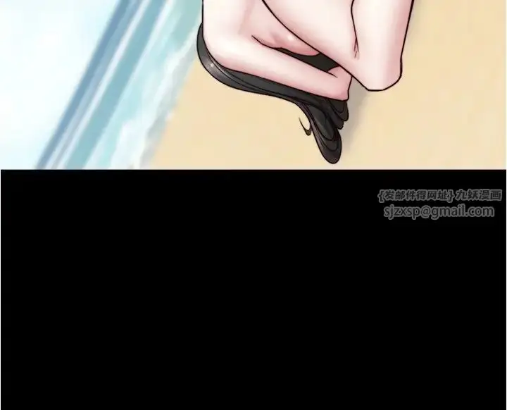 漫画《小裤裤笔记》第178话第25张图