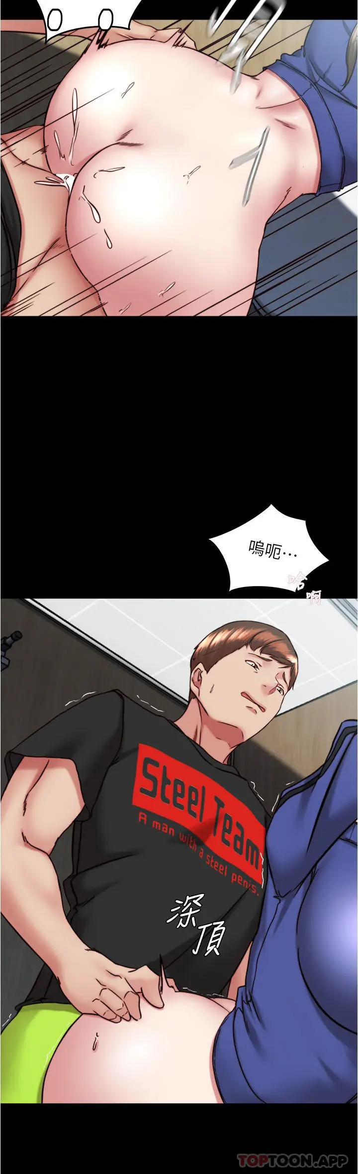 漫画《小裤裤笔记》第131话第23张图