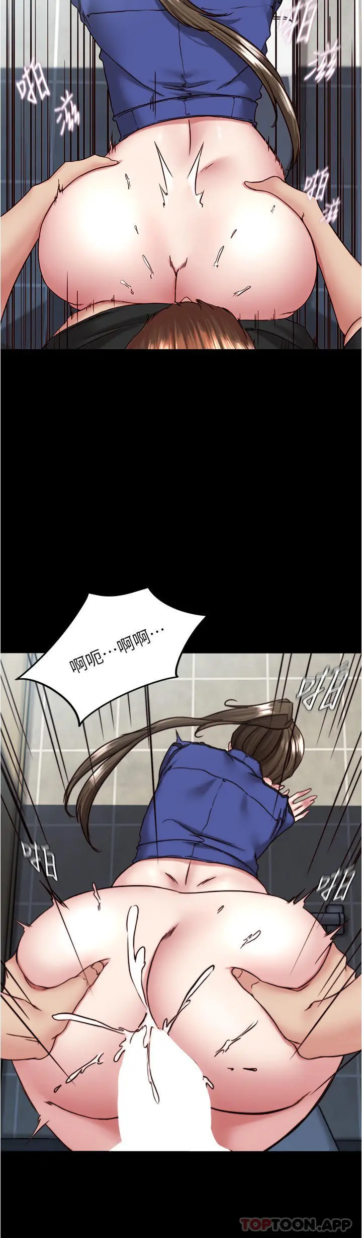漫画《小裤裤笔记》第131话第25张图