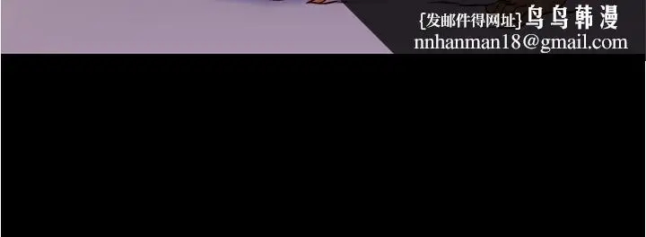 漫画《小裤裤笔记》第46话第19张图