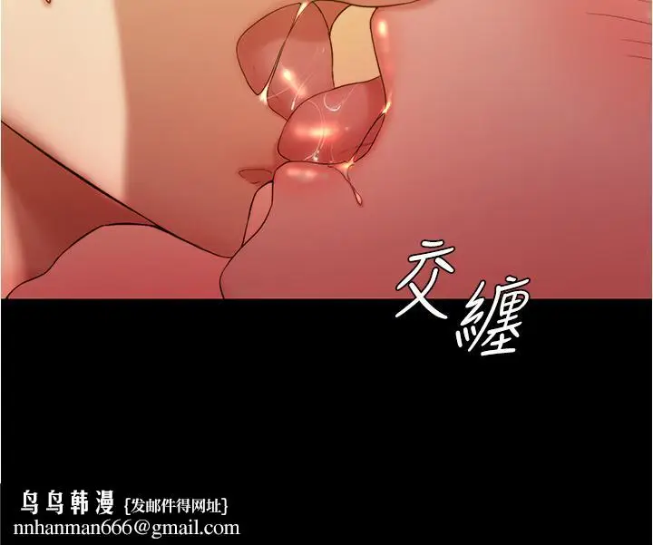 漫画《小裤裤笔记》第41话第20张图