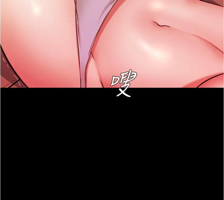 漫画《小裤裤笔记》第41话第30张图