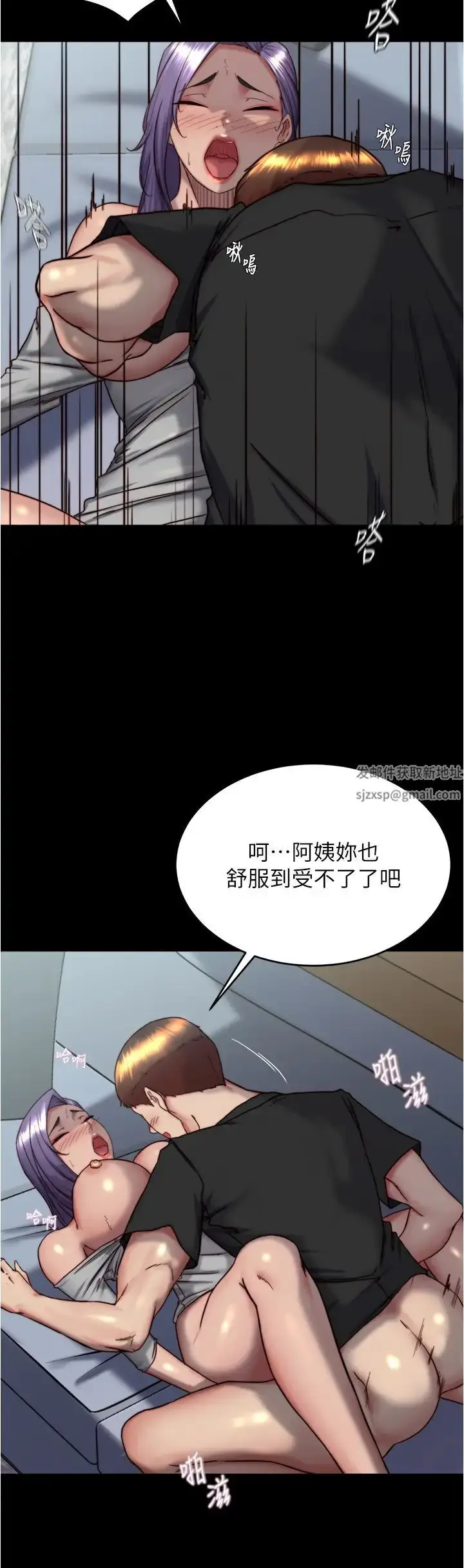 漫画《小裤裤笔记》第158话第19张图