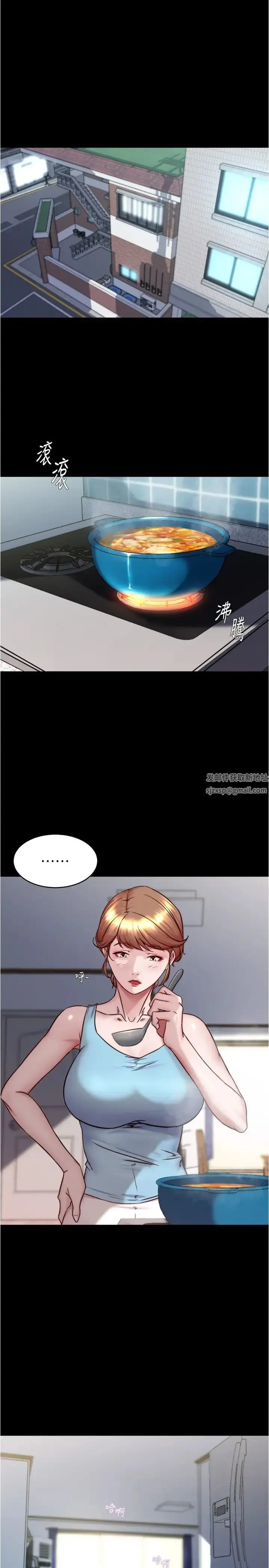 漫画《小裤裤笔记》第158话第2张图