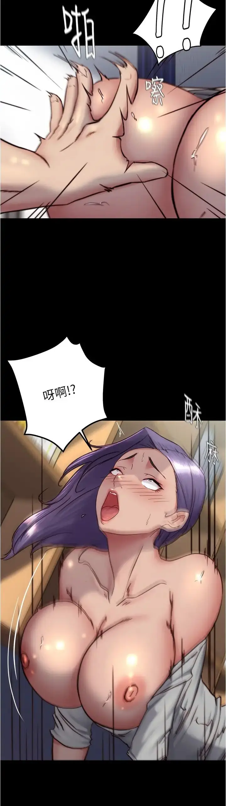 漫画《小裤裤笔记》第158话第23张图