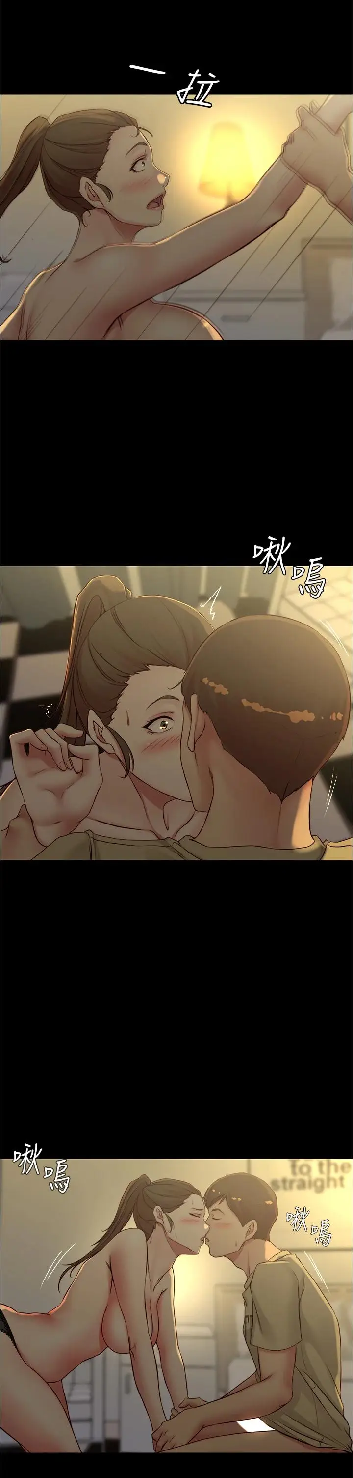 漫画《小裤裤笔记》第45话第31张图