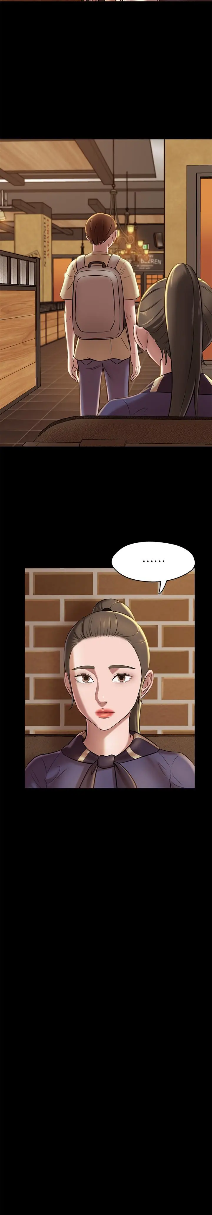 漫画《小裤裤笔记》第18话第23张图