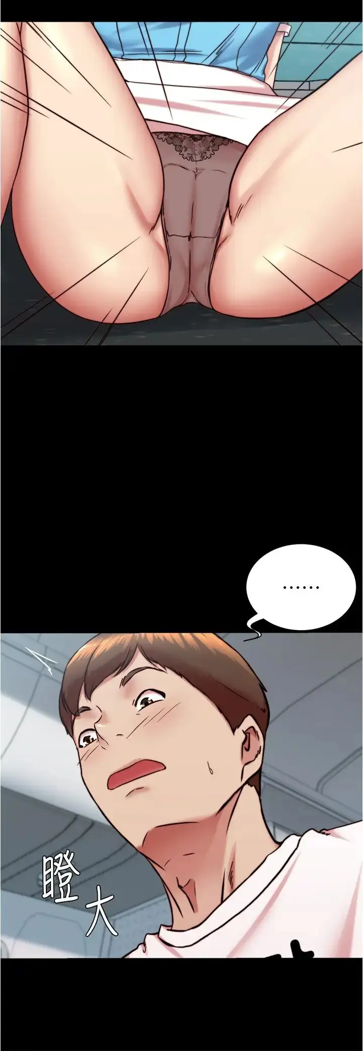 漫画《小裤裤笔记》第160话第8张图