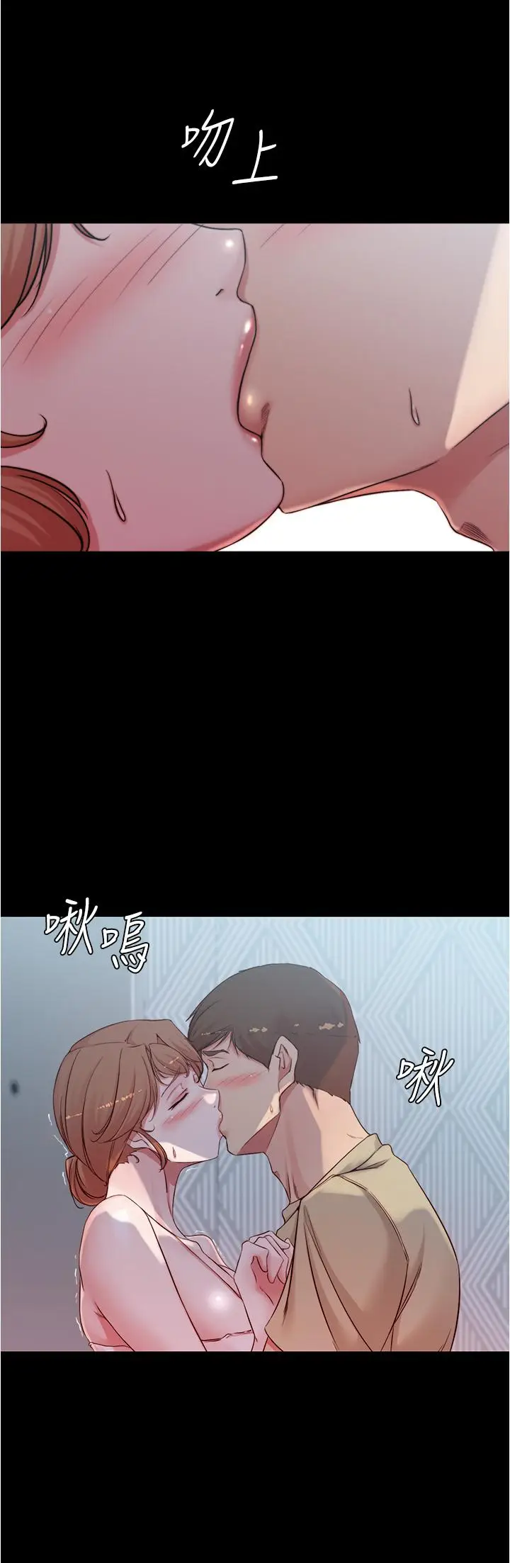 漫画《小裤裤笔记》第52话第31张图