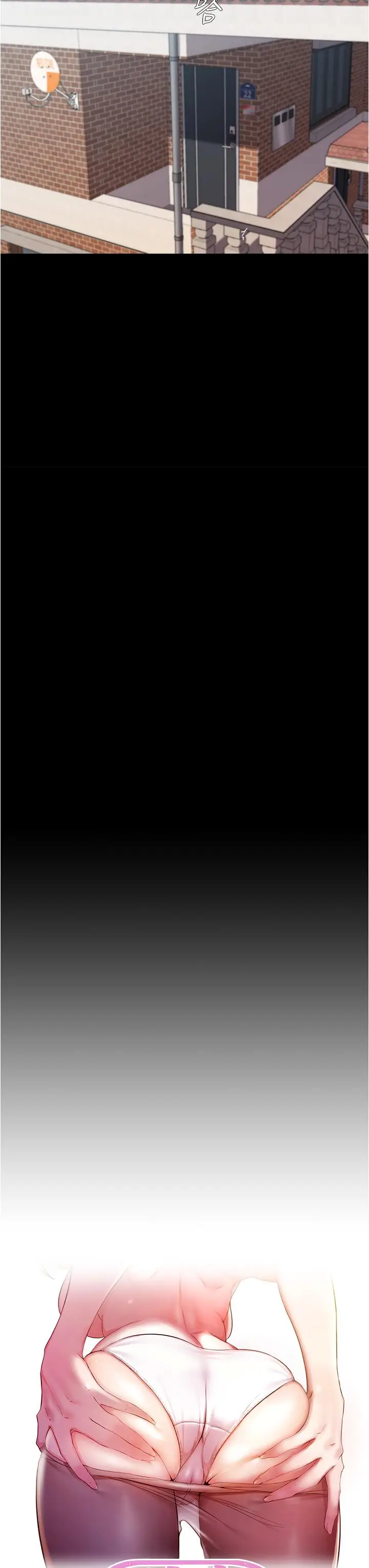 漫画《小裤裤笔记》第90话第3张图