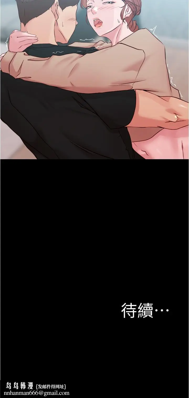 漫画《小裤裤笔记》第34话第28张图