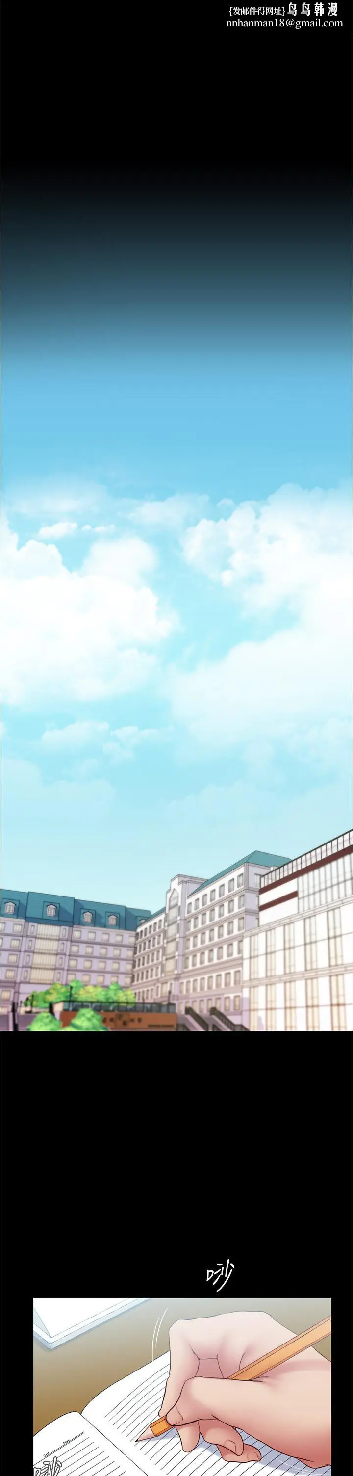 漫画《小裤裤笔记》第39话第20张图