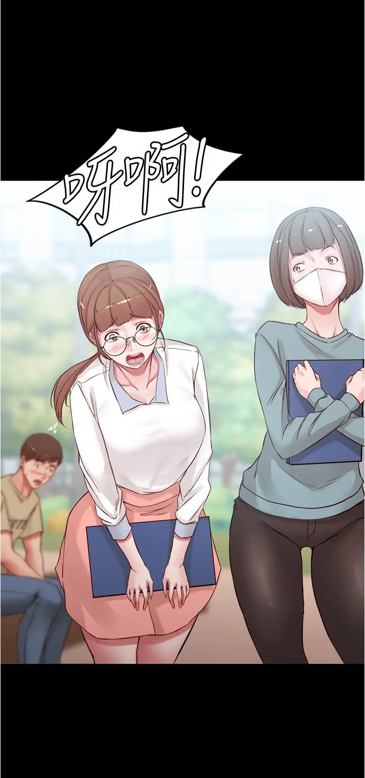 漫画《小裤裤笔记》第39话第26张图