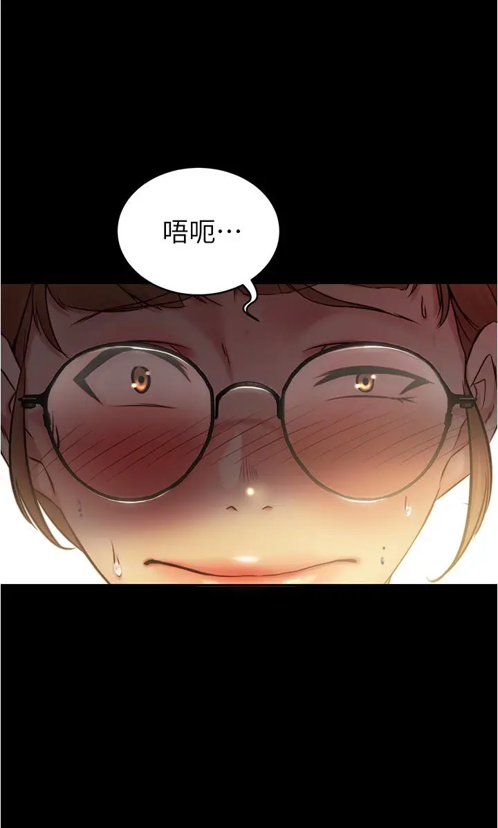 漫画《小裤裤笔记》第39话第36张图