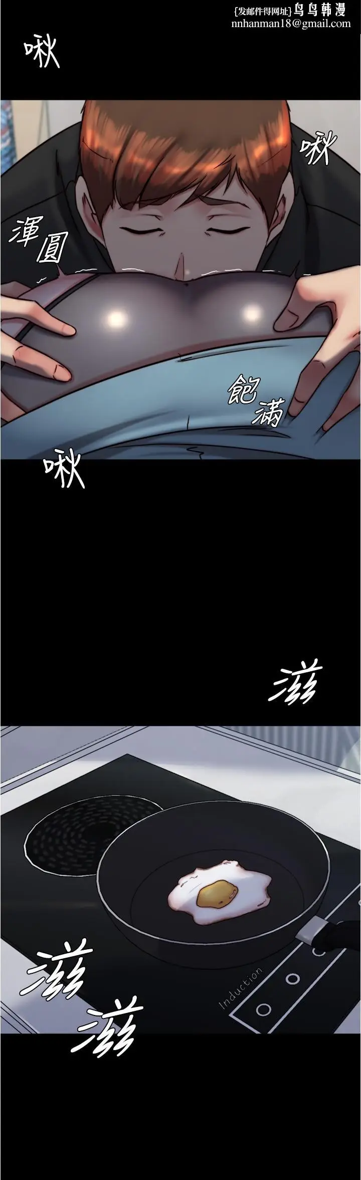 漫画《小裤裤笔记》第139话第15张图