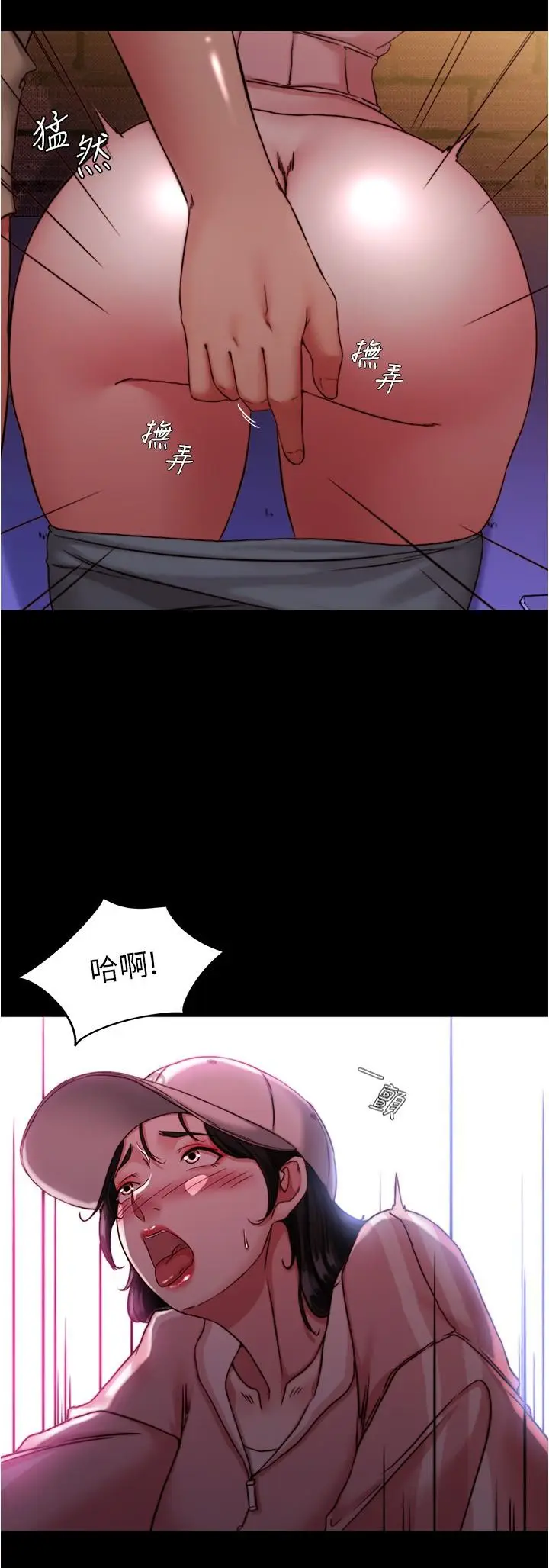 漫画《小裤裤笔记》第123话第17张图