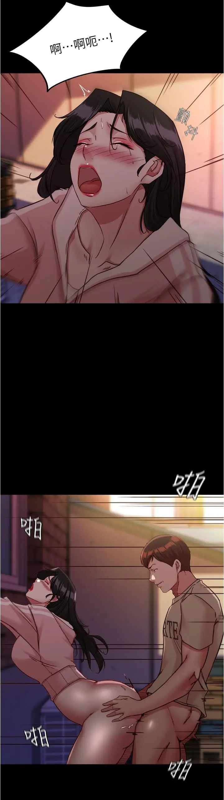 漫画《小裤裤笔记》第123话第27张图
