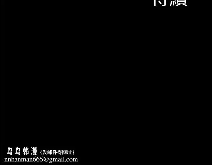 漫画《小裤裤笔记》第21话第24张图