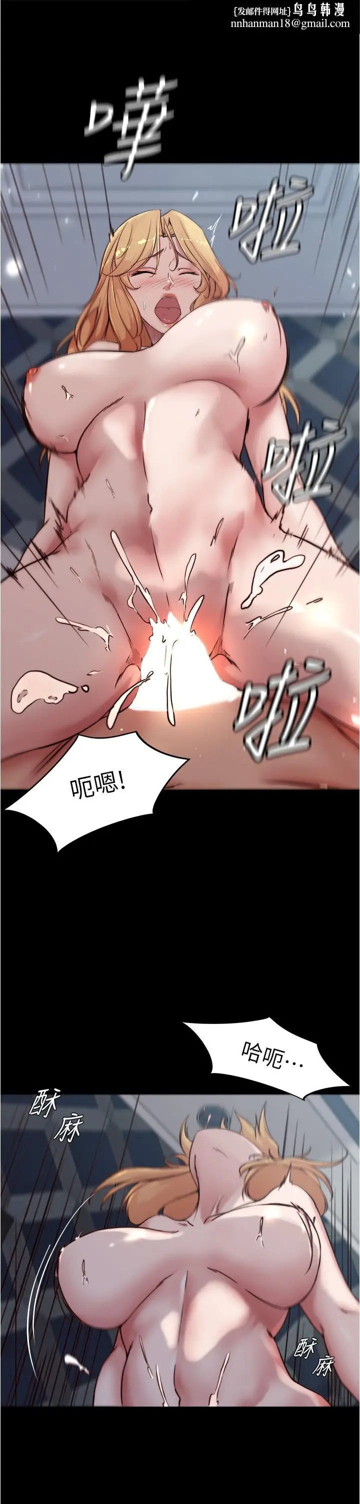漫画《小裤裤笔记》第84话第20张图