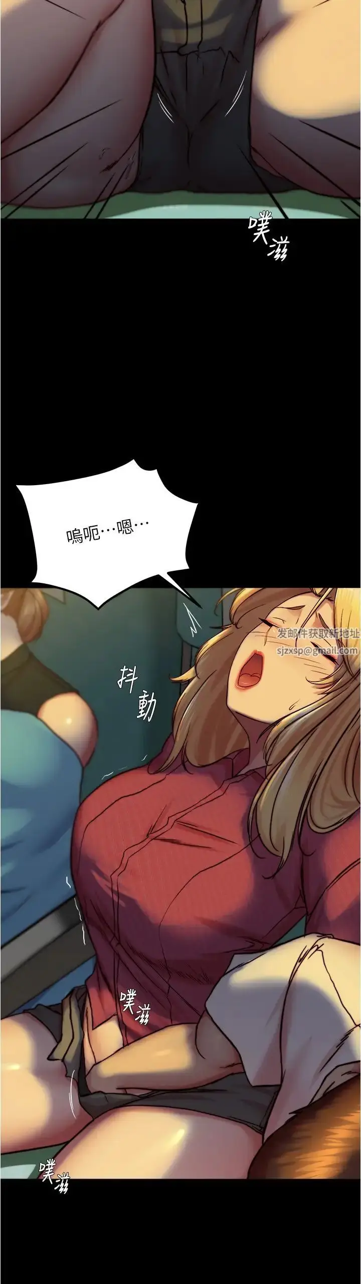 漫画《小裤裤笔记》第162话第5张图
