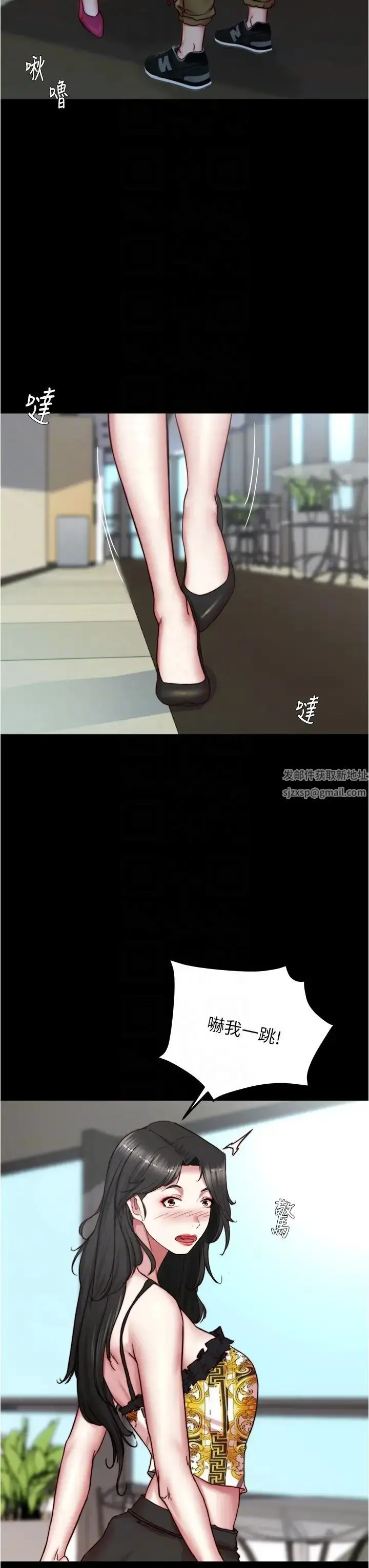 漫画《小裤裤笔记》第166话第26张图