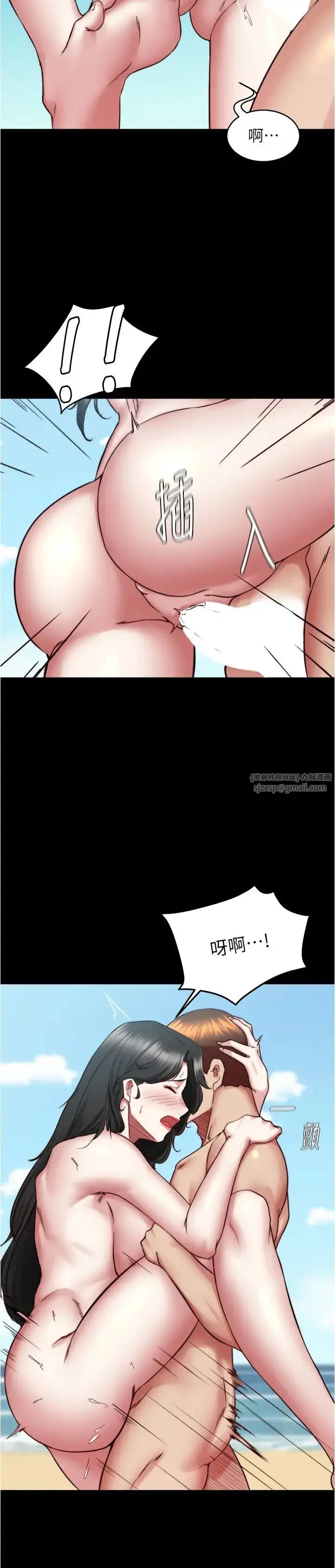 漫画《小裤裤笔记》第182话第17张图