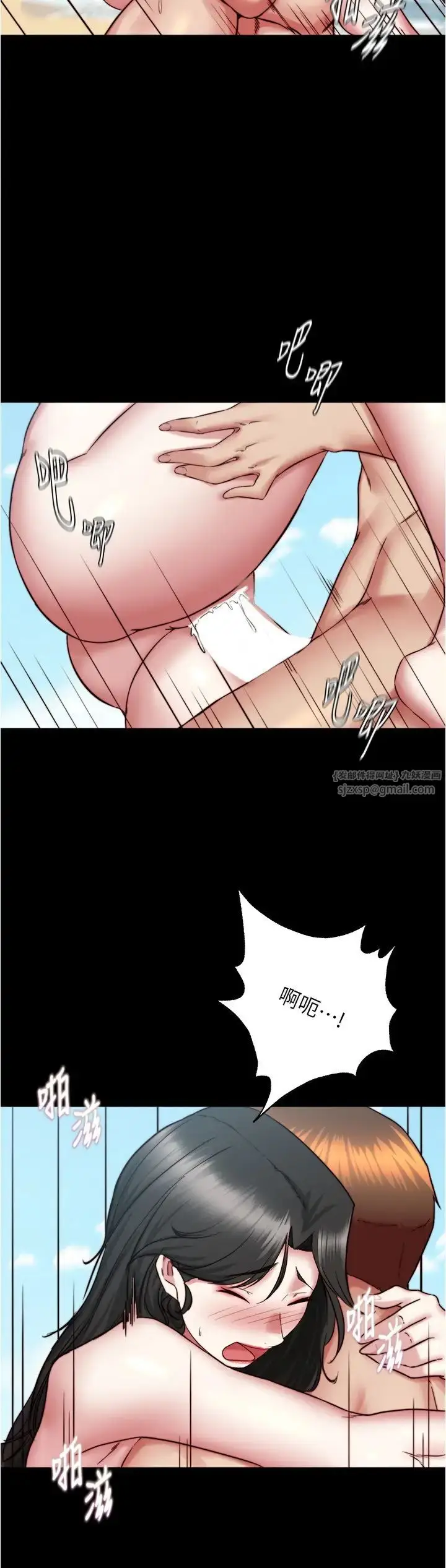 漫画《小裤裤笔记》第182话第19张图