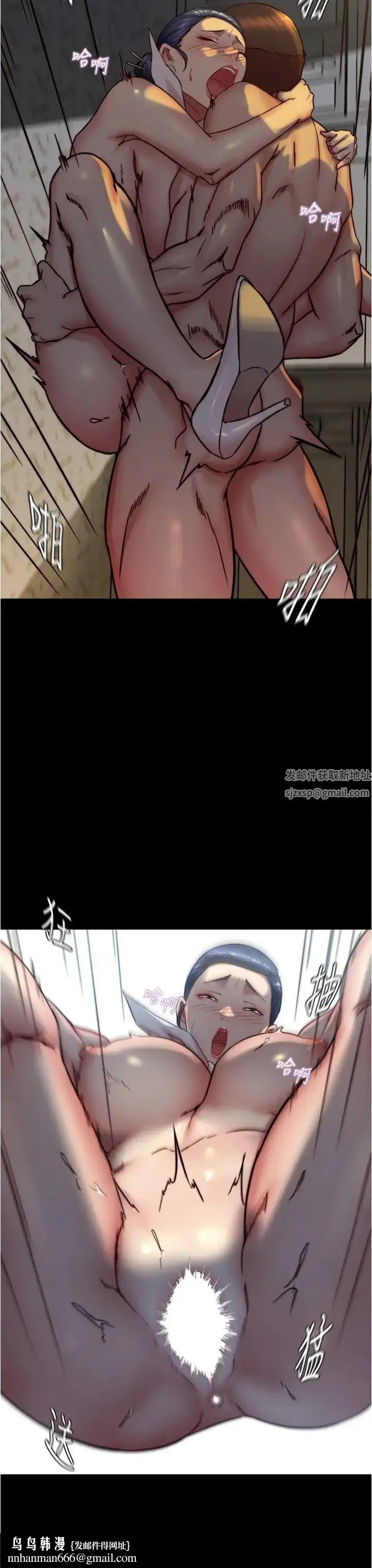 漫画《小裤裤笔记》第161话第16张图