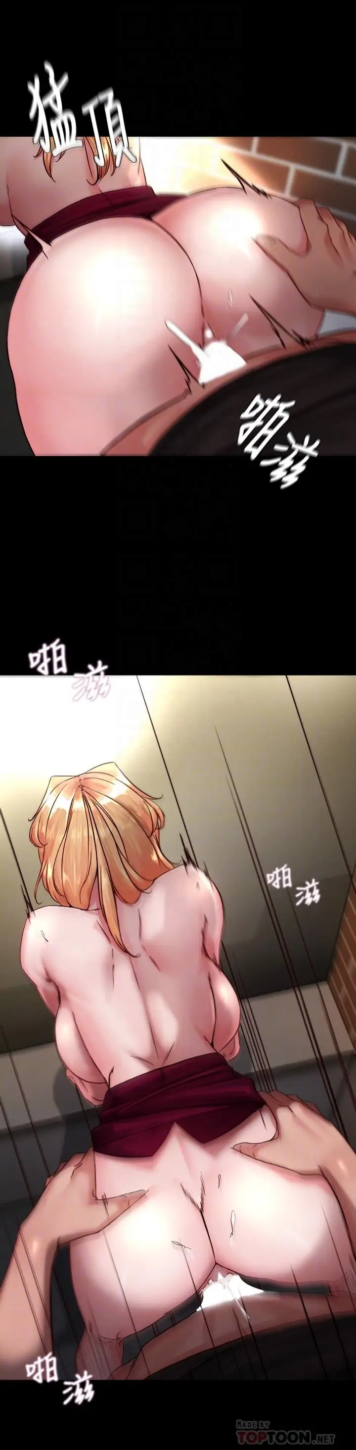 漫画《小裤裤笔记》第115话第12张图