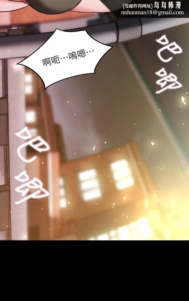 漫画《小裤裤笔记》第115话第17张图