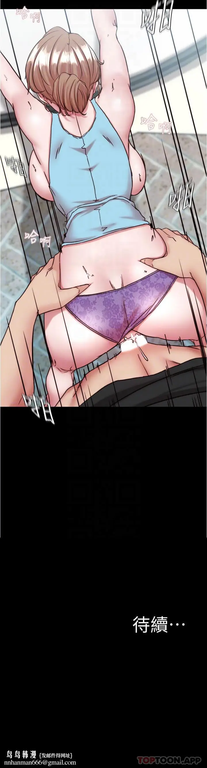 漫画《小裤裤笔记》第129话第29张图