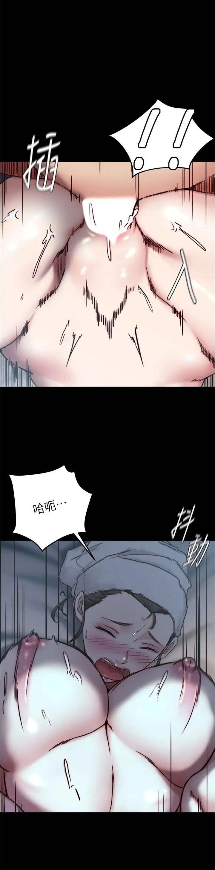 漫画《小裤裤笔记》第136话第10张图