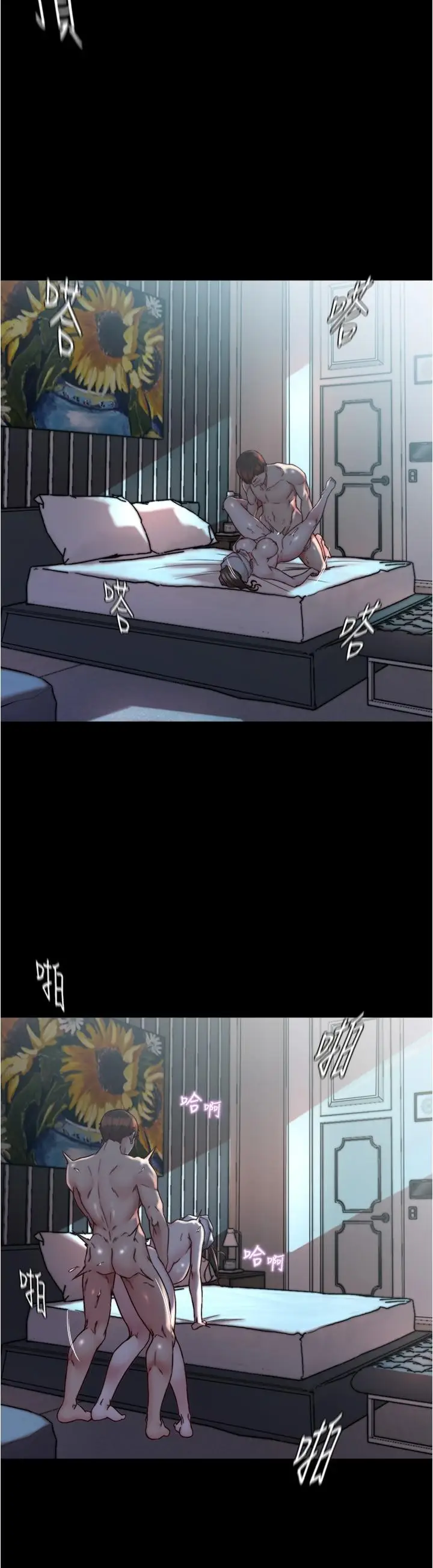 漫画《小裤裤笔记》第136话第12张图