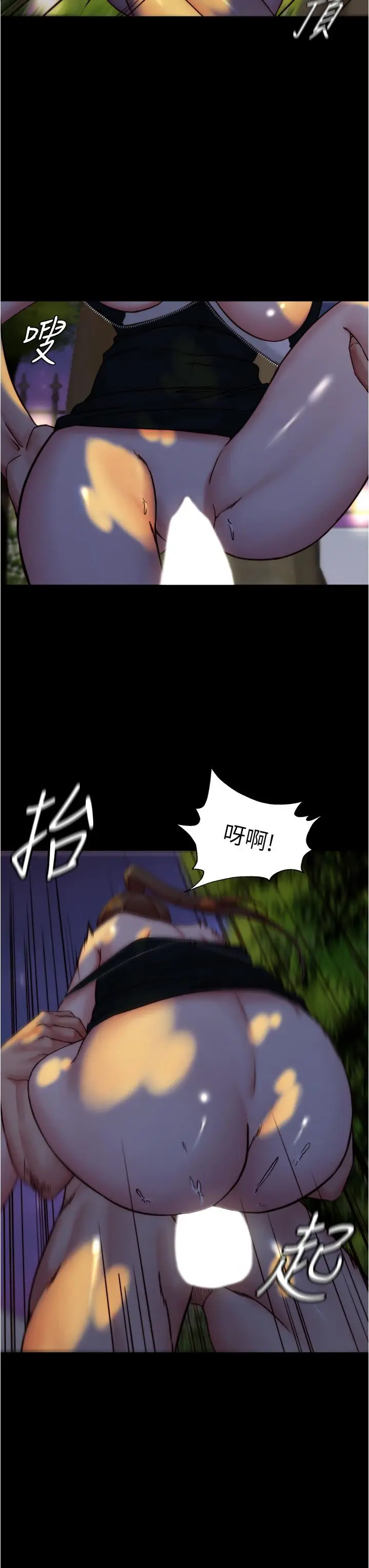 漫画《小裤裤笔记》第94话第27张图