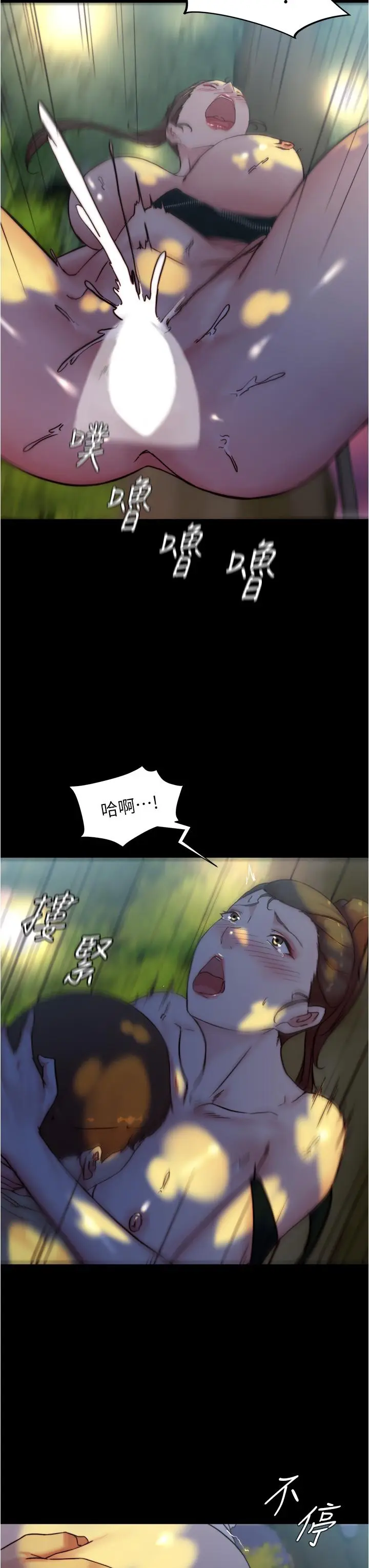 漫画《小裤裤笔记》第94话第32张图