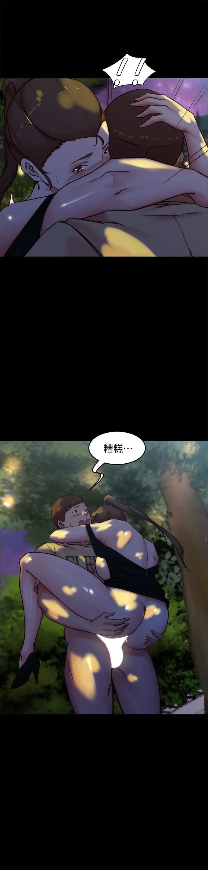 漫画《小裤裤笔记》第94话第35张图