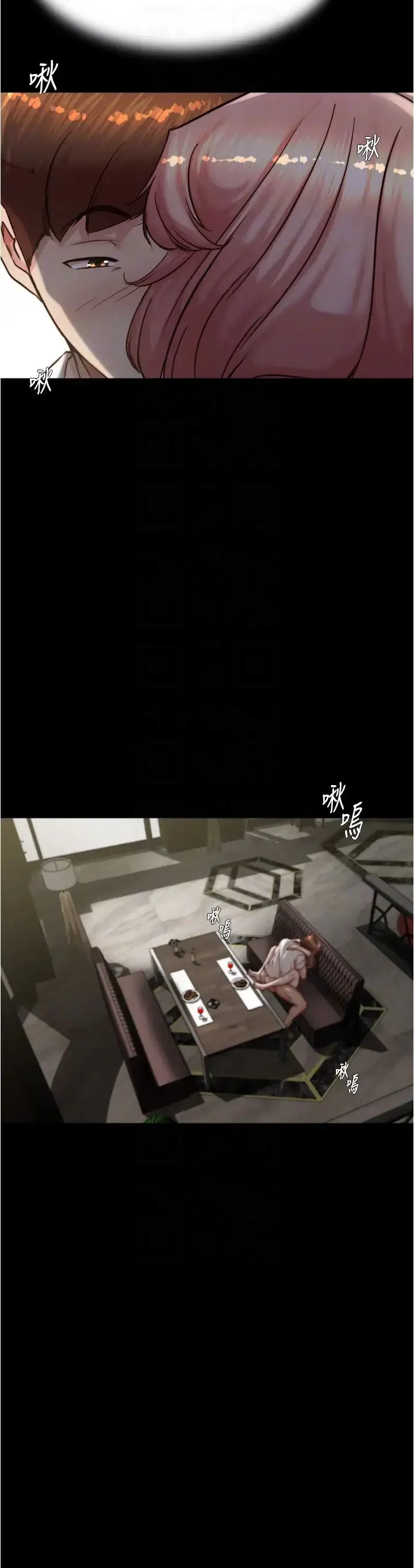 漫画《小裤裤笔记》第192话第22张图