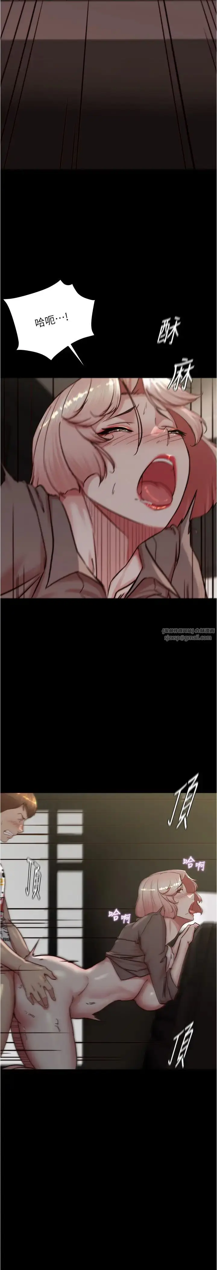 漫画《小裤裤笔记》第192话第8张图