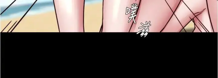 漫画《小裤裤笔记》第181话第11张图