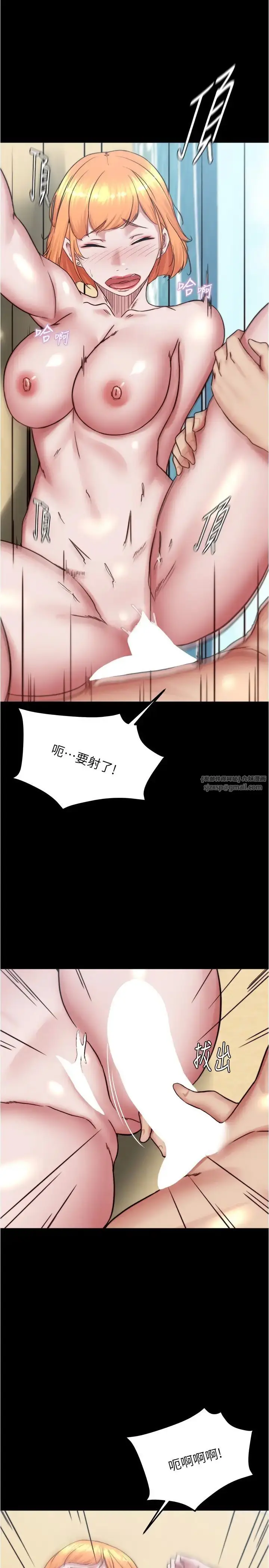 漫画《小裤裤笔记》第180话第27张图