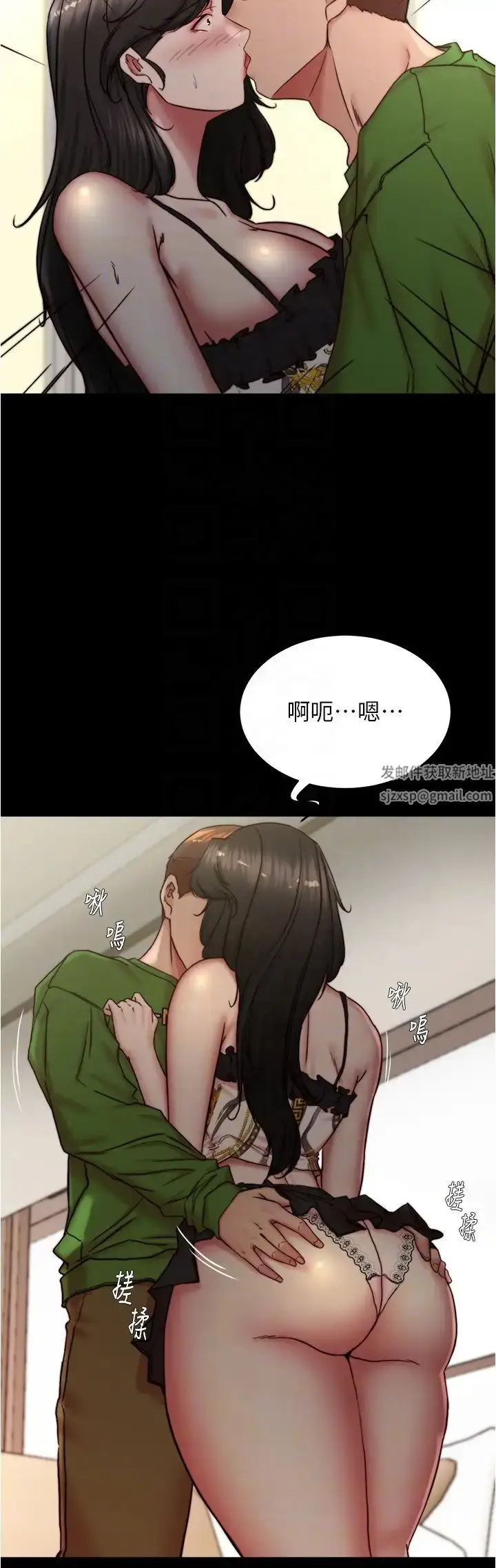 漫画《小裤裤笔记》第167话第22张图