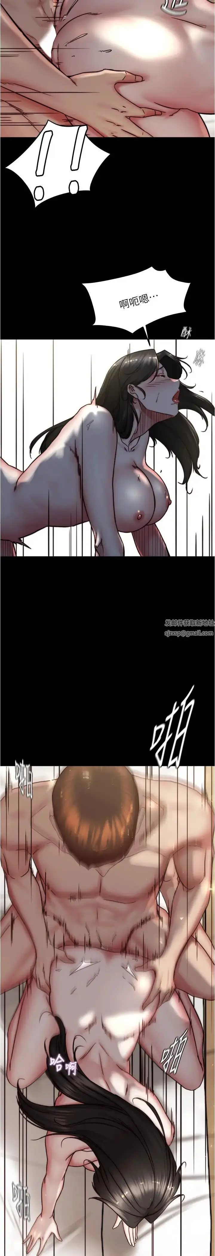 漫画《小裤裤笔记》第170话第15张图