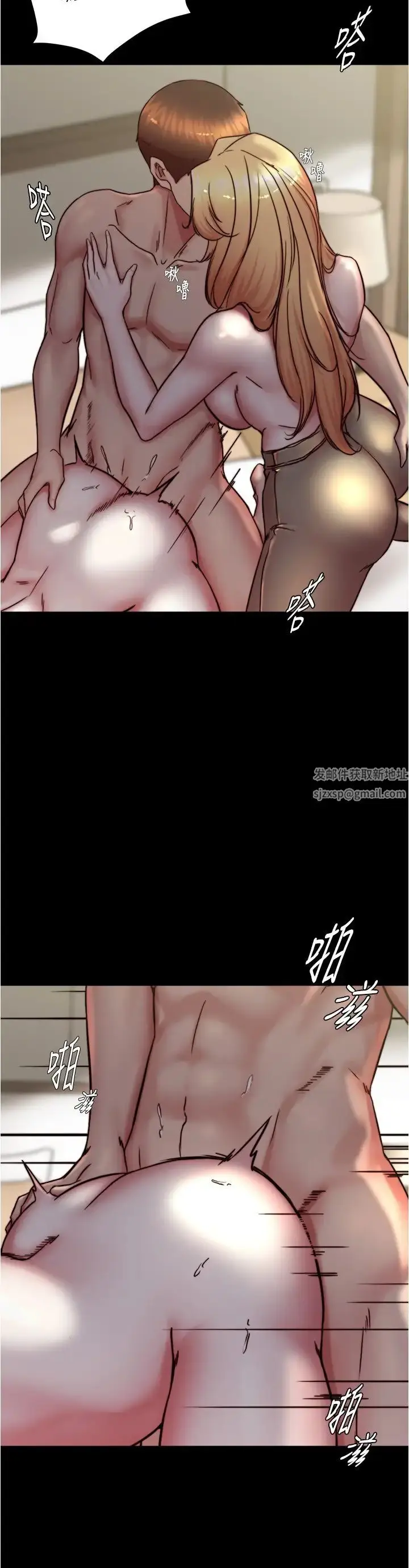 漫画《小裤裤笔记》第170话第20张图
