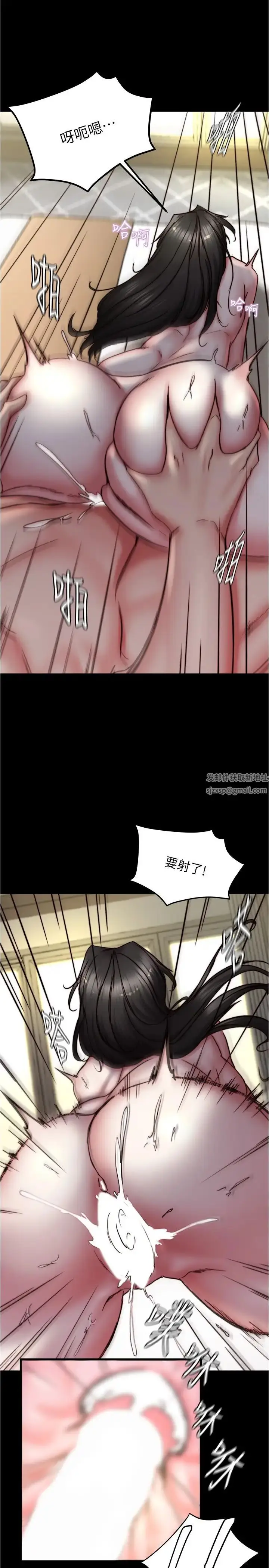 漫画《小裤裤笔记》第170话第23张图