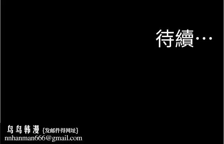 漫画《小裤裤笔记》第24话第26张图